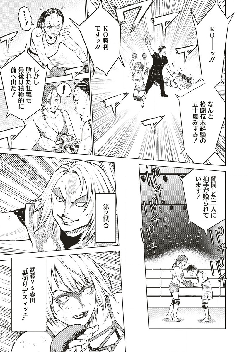DOLKARA - raw - Chapter 61 - https://jpdd.ccdd.to/JPDD/dolkara/273440/05yrv2q3vkv.jpg