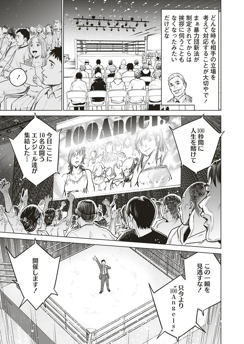 DOLKARA - raw - Chapter 61 - https://jpdd.ccdd.to/JPDD/dolkara/273440/3zkpsb4oknm.jpg