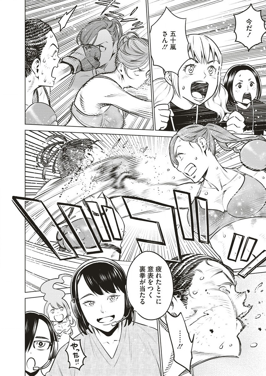 DOLKARA - raw - Chapter 61 - https://jpdd.ccdd.to/JPDD/dolkara/273440/alm055jjpol.jpg