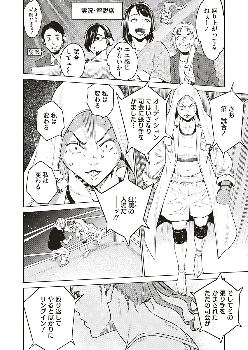 DOLKARA - raw - Chapter 61 - https://jpdd.ccdd.to/JPDD/dolkara/273440/d0ihouzo2ih.jpg