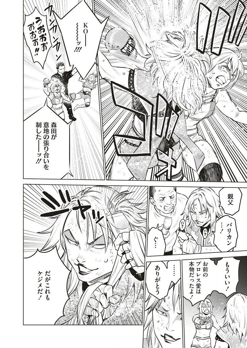 DOLKARA - raw - Chapter 61 - https://jpdd.ccdd.to/JPDD/dolkara/273440/dfj2bt3znhf.jpg