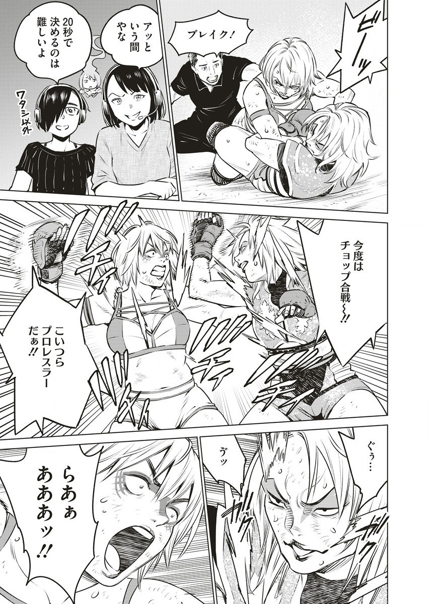 DOLKARA - raw - Chapter 61 - https://jpdd.ccdd.to/JPDD/dolkara/273440/gwlhpesl1j2.jpg