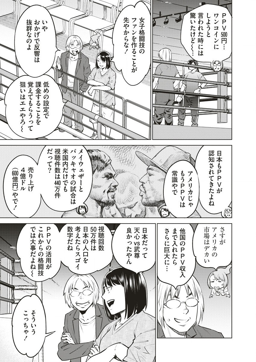 DOLKARA - raw - Chapter 61 - https://jpdd.ccdd.to/JPDD/dolkara/273440/ksgxtmfa0sr.jpg
