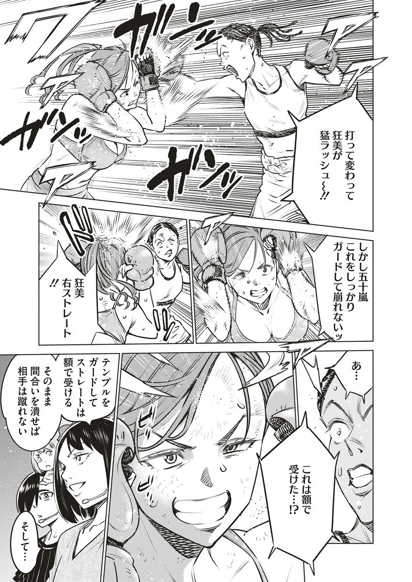 DOLKARA - raw - Chapter 61 - https://jpdd.ccdd.to/JPDD/dolkara/273440/lcecwzlgavp.jpg