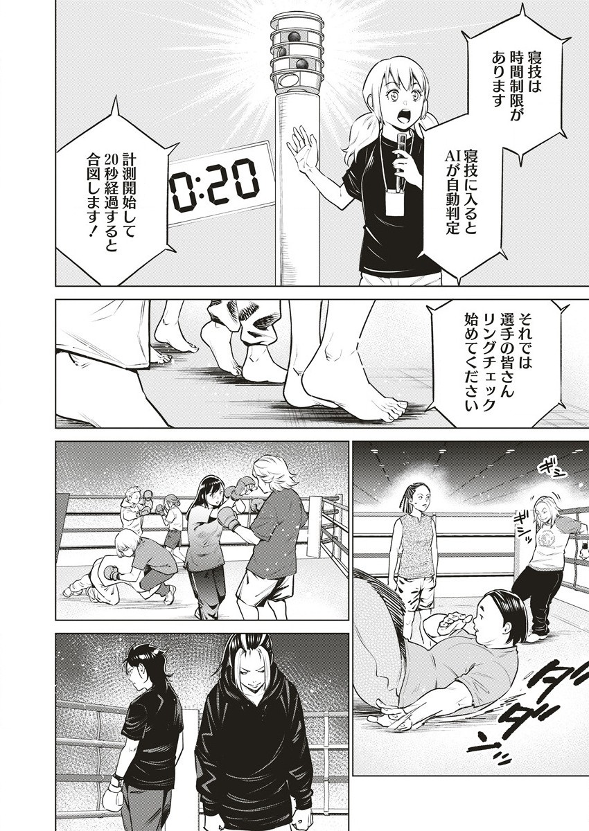 DOLKARA - raw - Chapter 61 - https://jpdd.ccdd.to/JPDD/dolkara/273440/mpcwjilkzy3.jpg