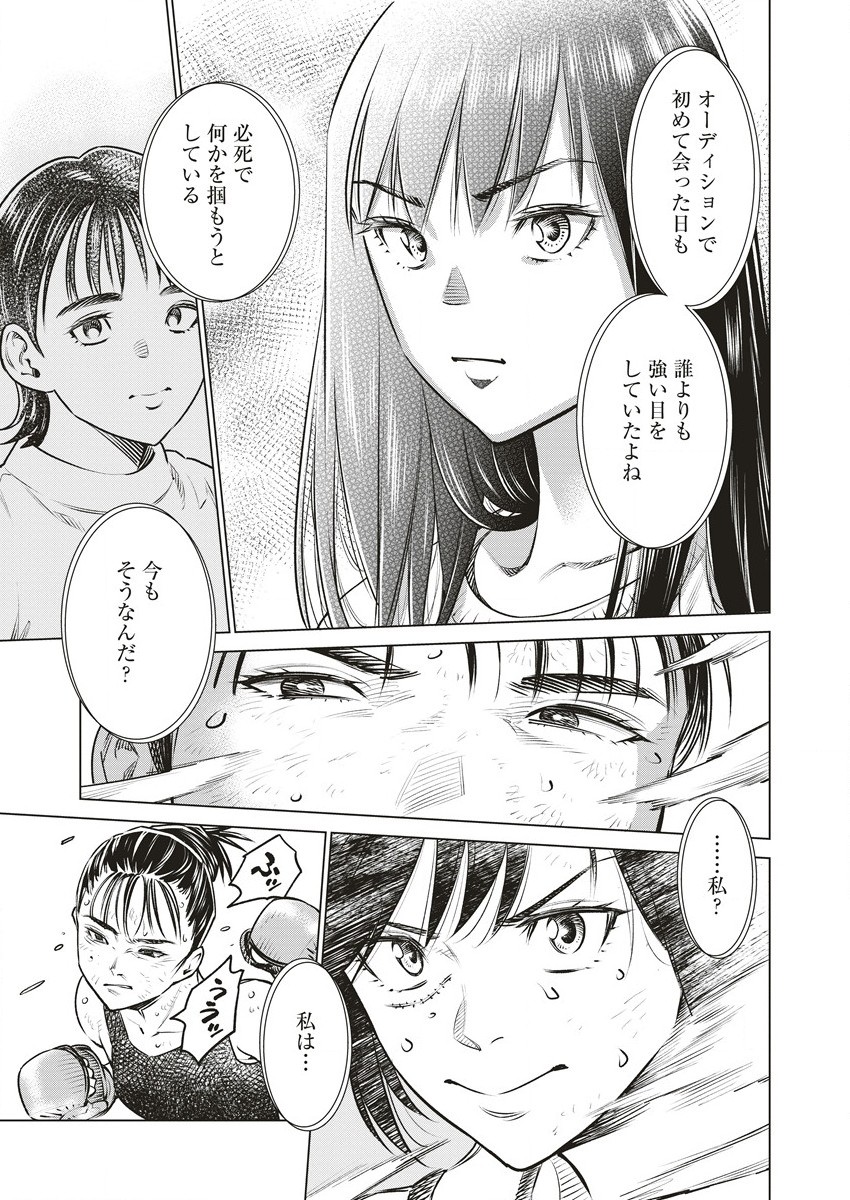 DOLKARA - raw - Chapter 61 - https://jpdd.ccdd.to/JPDD/dolkara/273440/n5urgzhyc00.jpg