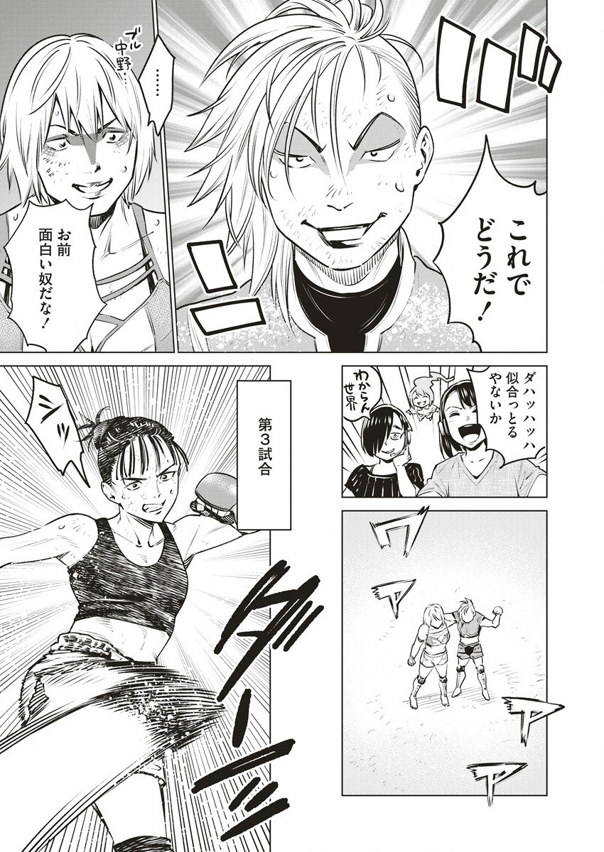 DOLKARA - raw - Chapter 61 - https://jpdd.ccdd.to/JPDD/dolkara/273440/qgjzutp5n4m.jpg