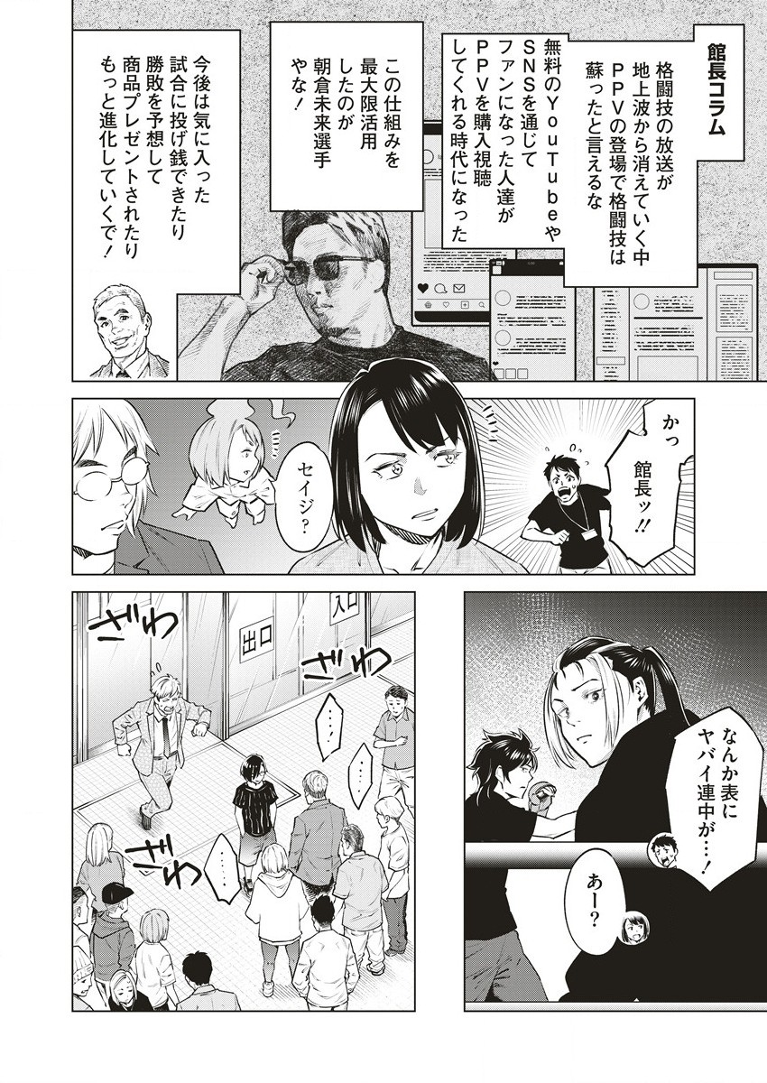 DOLKARA - raw - Chapter 61 - https://jpdd.ccdd.to/JPDD/dolkara/273440/vksvjcyl5xs.jpg