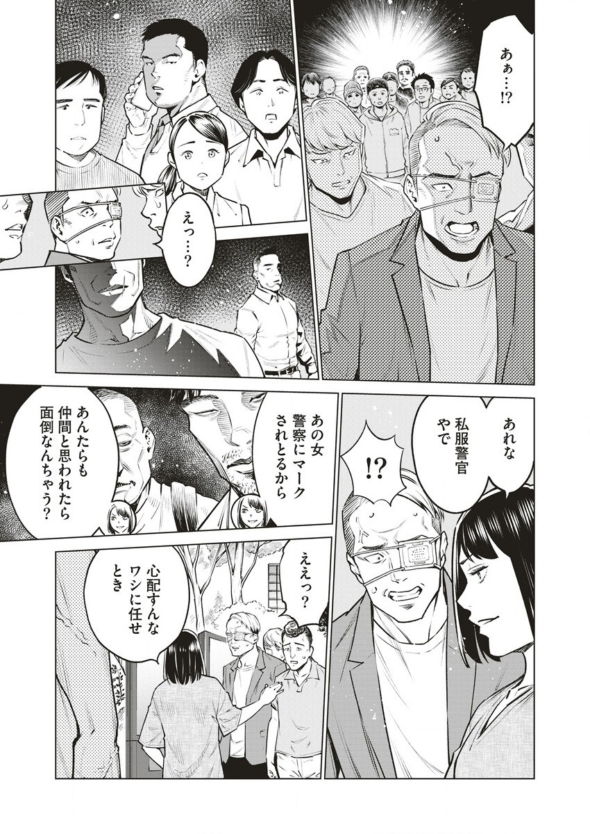 DOLKARA - raw - Chapter 61 - https://jpdd.ccdd.to/JPDD/dolkara/273440/xs01thaozga.jpg
