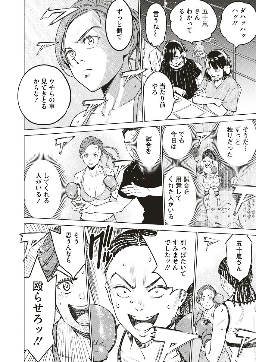 DOLKARA - raw - Chapter 61 - https://jpdd.ccdd.to/JPDD/dolkara/273440/z0cafqcepke.jpg