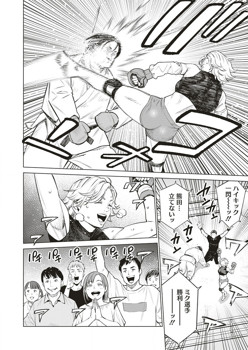 DOLKARA - raw - Chapter 62.1 - https://jpdd.ccdd.to/JPDD/dolkara/621000/1225yoaq2oo.jpg