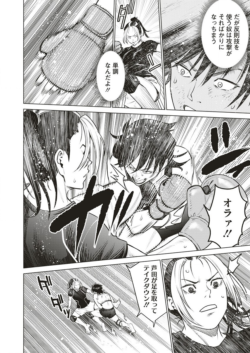 DOLKARA - raw - Chapter 62.1 - https://jpdd.ccdd.to/JPDD/dolkara/621000/4pnnvxdkod5.jpg