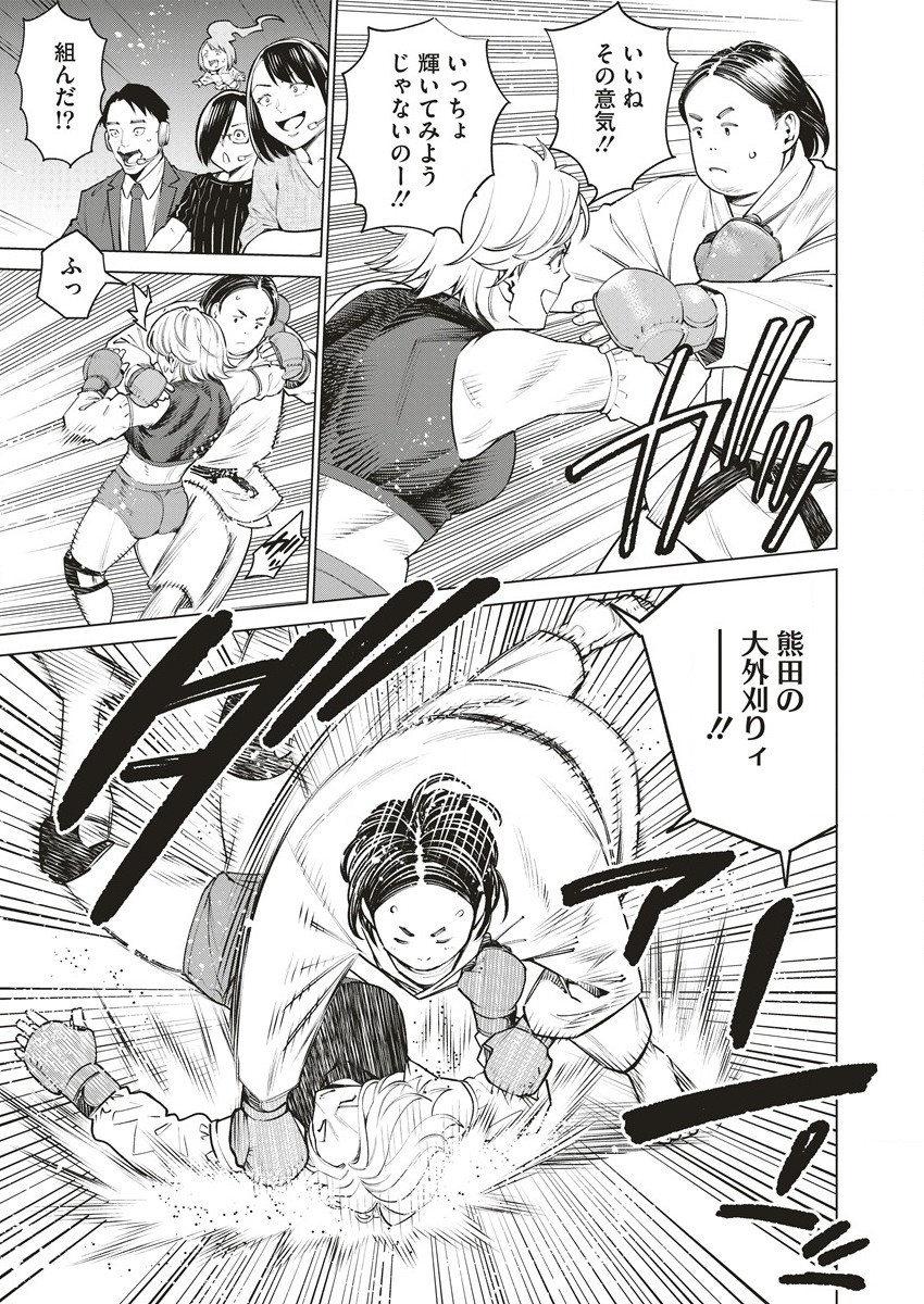 DOLKARA - raw - Chapter 62.1 - https://jpdd.ccdd.to/JPDD/dolkara/621000/cf1dm5w5u4n.jpg