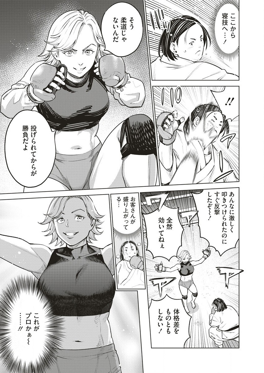 DOLKARA - raw - Chapter 62.1 - https://jpdd.ccdd.to/JPDD/dolkara/621000/eddqxkdflun.jpg