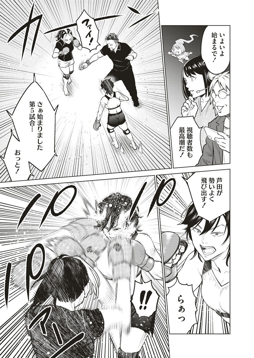 DOLKARA - raw - Chapter 62.1 - https://jpdd.ccdd.to/JPDD/dolkara/621000/evhqb5pdcxe.jpg