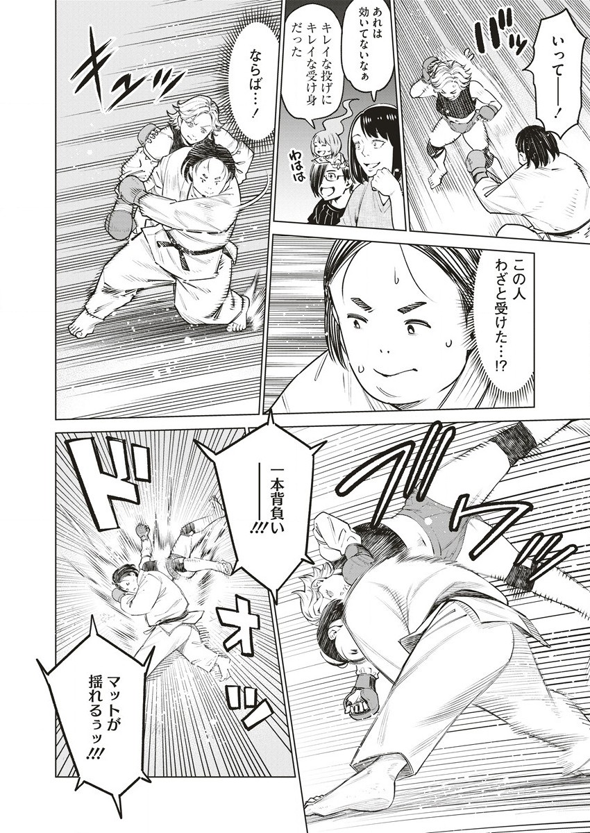 DOLKARA - raw - Chapter 62.1 - https://jpdd.ccdd.to/JPDD/dolkara/621000/i5k4ziev0kn.jpg