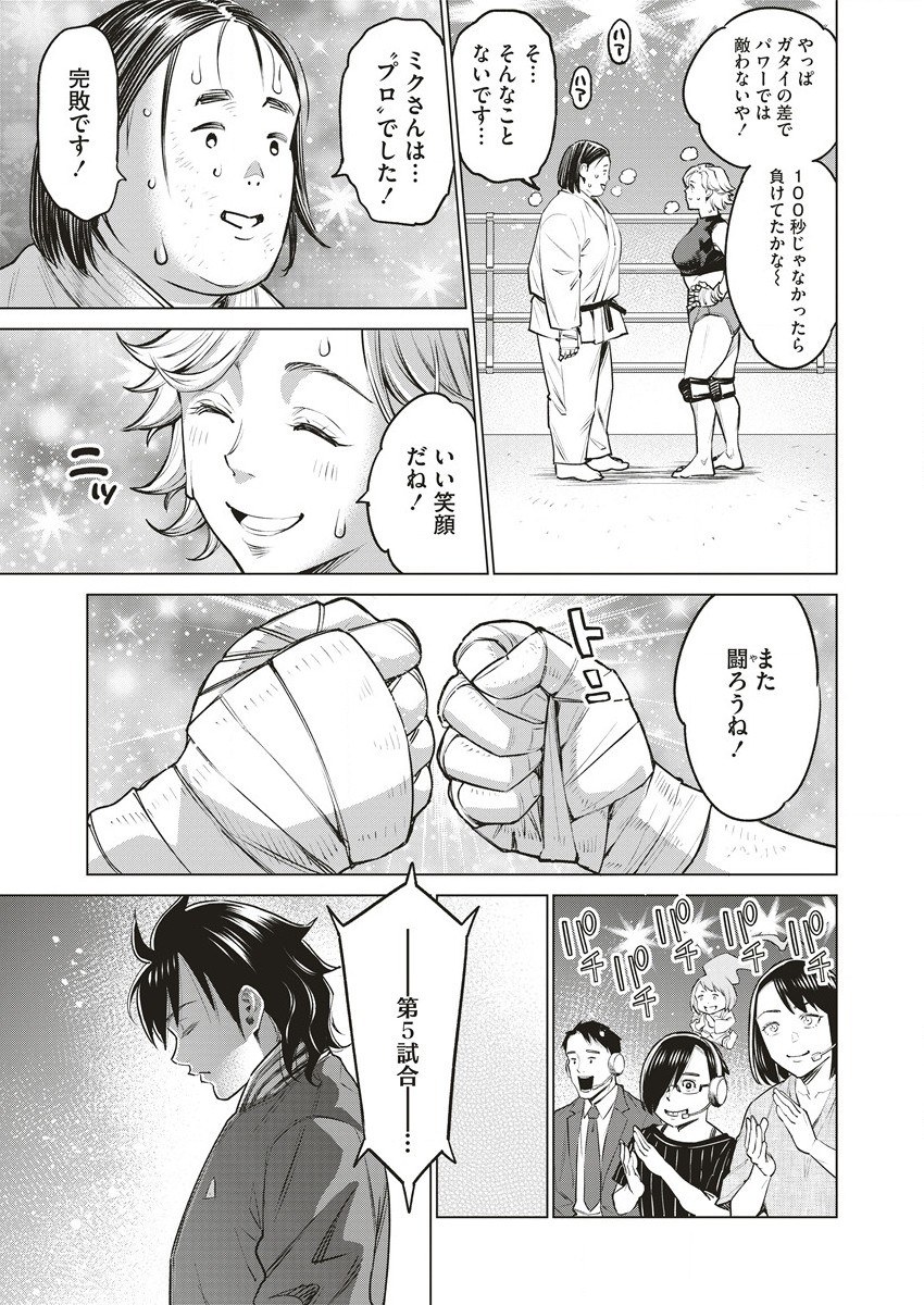 DOLKARA - raw - Chapter 62.1 - https://jpdd.ccdd.to/JPDD/dolkara/621000/s3av1zjzvwo.jpg