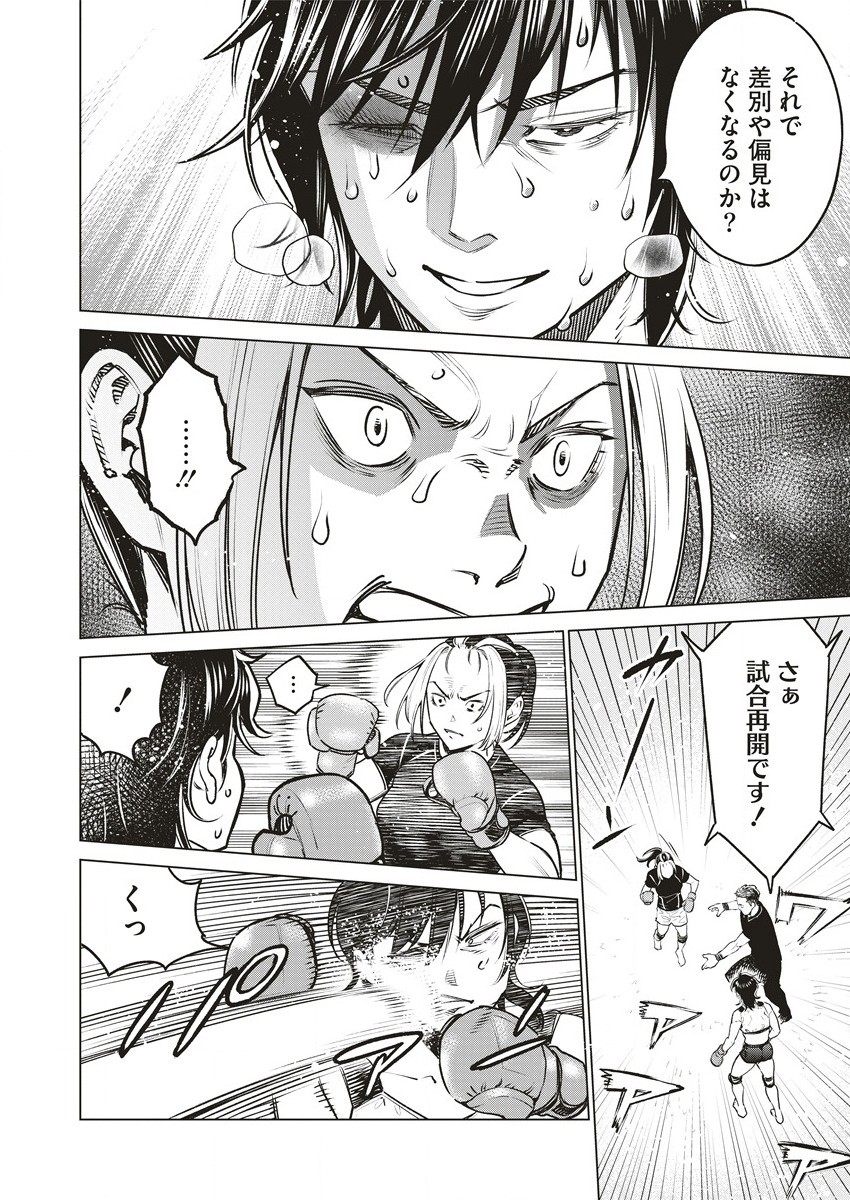 DOLKARA - raw - Chapter 62.2 - https://jpdd.ccdd.to/JPDD/dolkara/622000/elgugjiwy4z.jpg