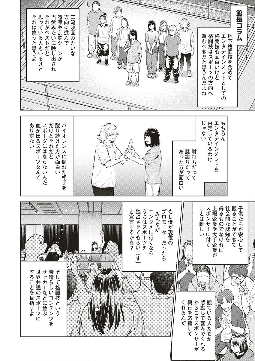 DOLKARA - raw - Chapter 62.2 - https://jpdd.ccdd.to/JPDD/dolkara/622000/kqudwgmlkad.jpg