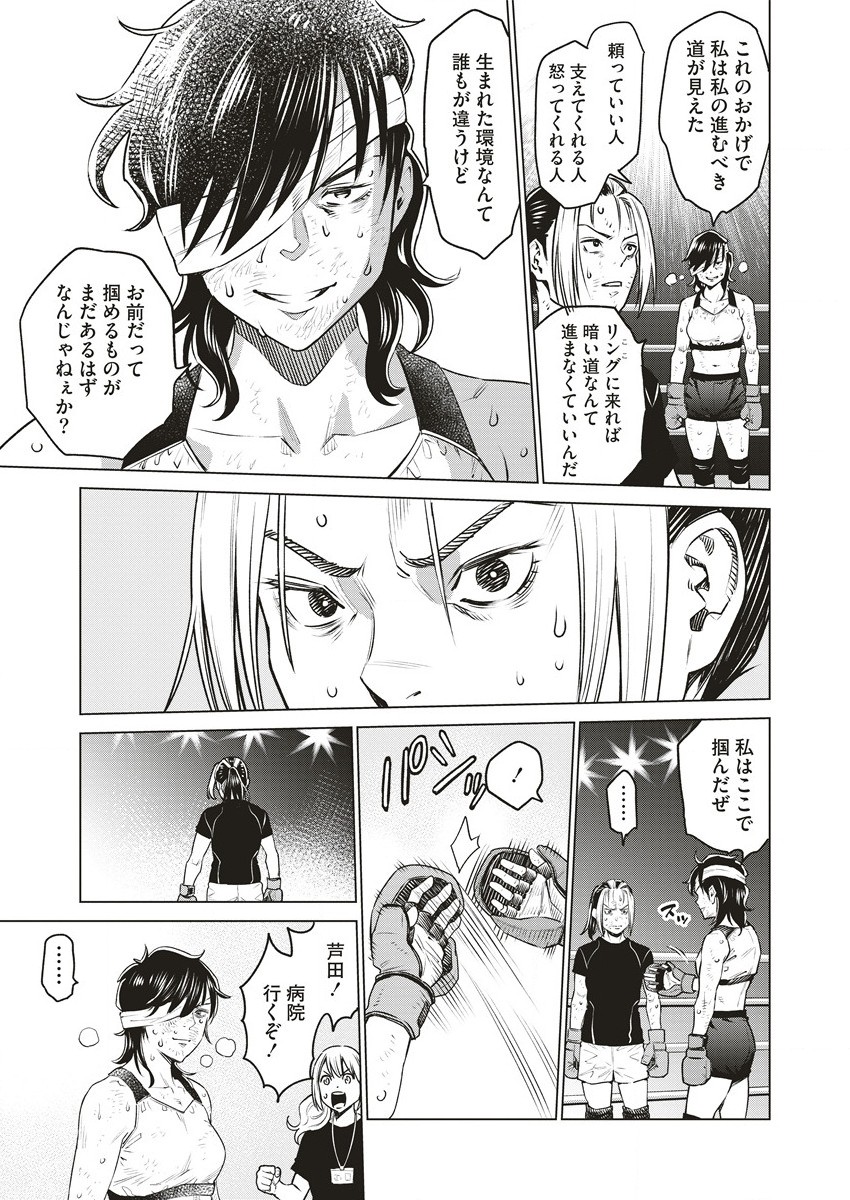 DOLKARA - raw - Chapter 62.2 - https://jpdd.ccdd.to/JPDD/dolkara/622000/nksqvnhb3un.jpg