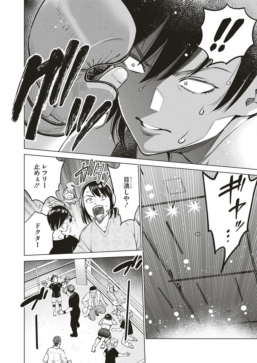 DOLKARA - raw - Chapter 62.2 - https://jpdd.ccdd.to/JPDD/dolkara/622000/o5jjtcy4ozu.jpg