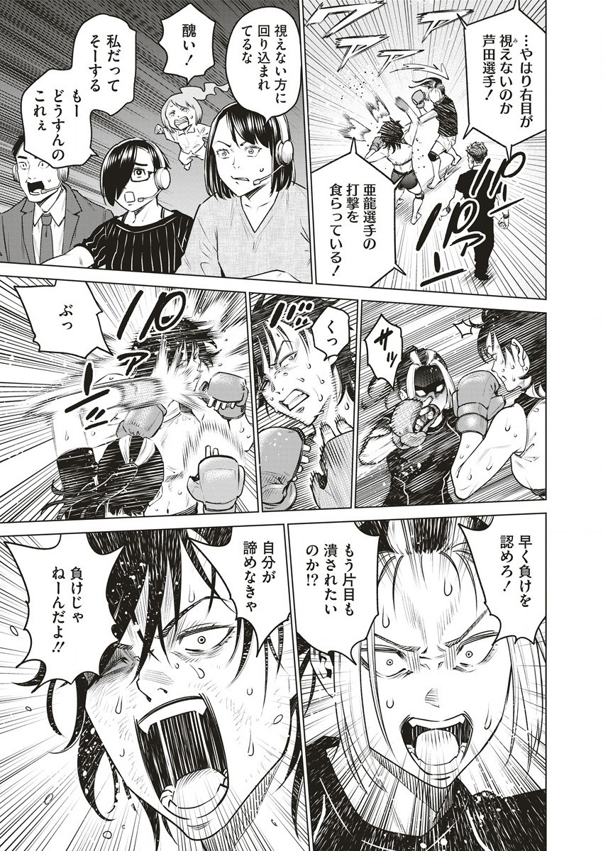 DOLKARA - raw - Chapter 62.2 - https://jpdd.ccdd.to/JPDD/dolkara/622000/qddwm2ulknw.jpg
