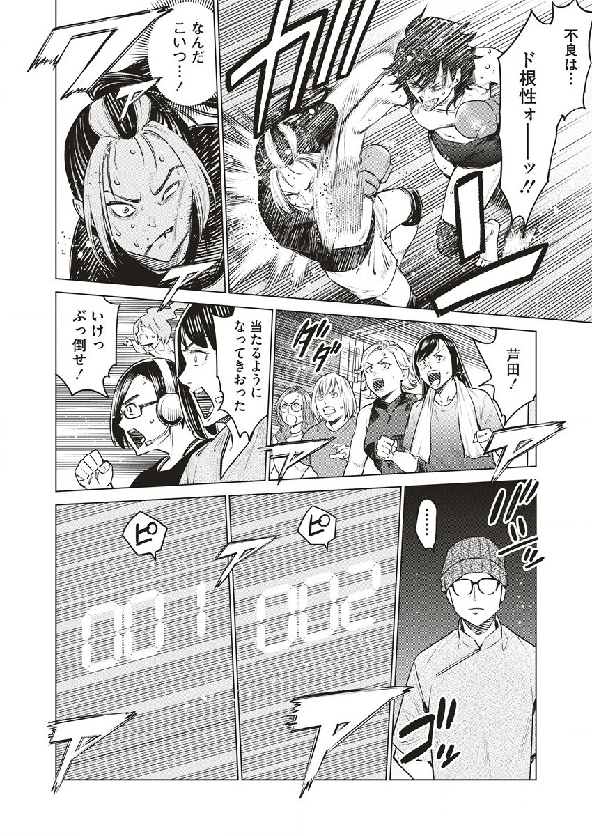 DOLKARA - raw - Chapter 62.2 - https://jpdd.ccdd.to/JPDD/dolkara/622000/trr2imhu0ir.jpg