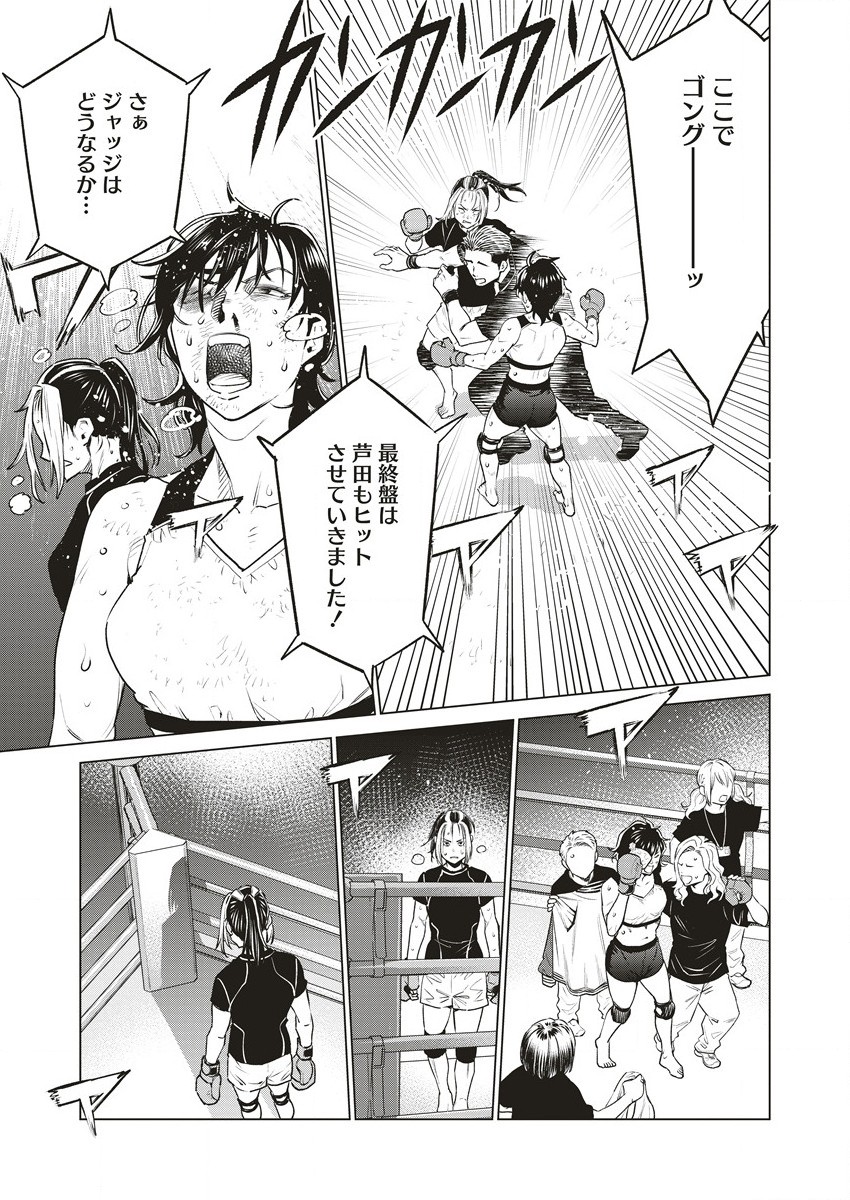 DOLKARA - raw - Chapter 62.2 - https://jpdd.ccdd.to/JPDD/dolkara/622000/ts2fe1uzbu0.jpg