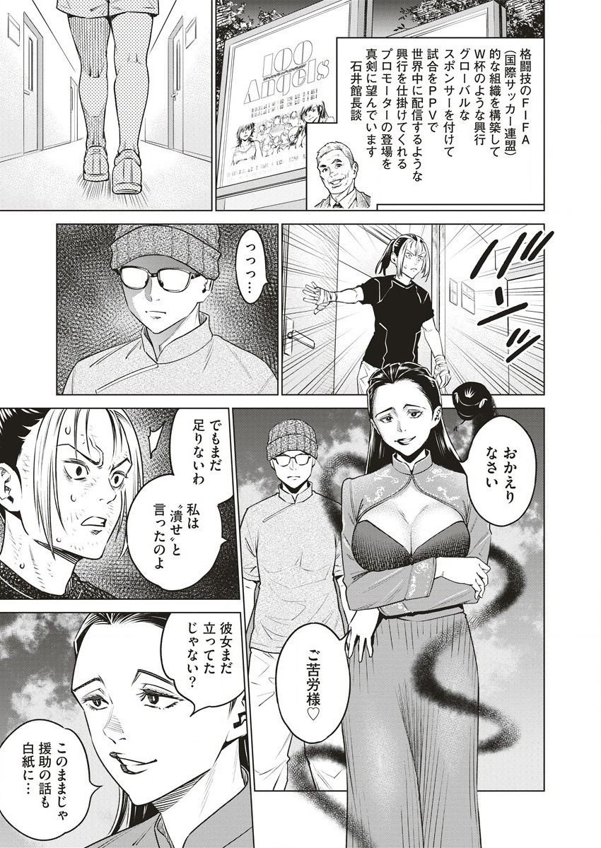 DOLKARA - raw - Chapter 62.2 - https://jpdd.ccdd.to/JPDD/dolkara/622000/wvfwdauxqdd.jpg