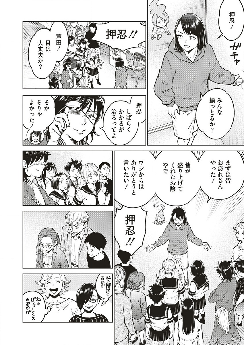 DOLKARA - raw - Chapter 63.1 - https://jpdd.ccdd.to/JPDD/dolkara/631000/01auwy1ksek.jpg