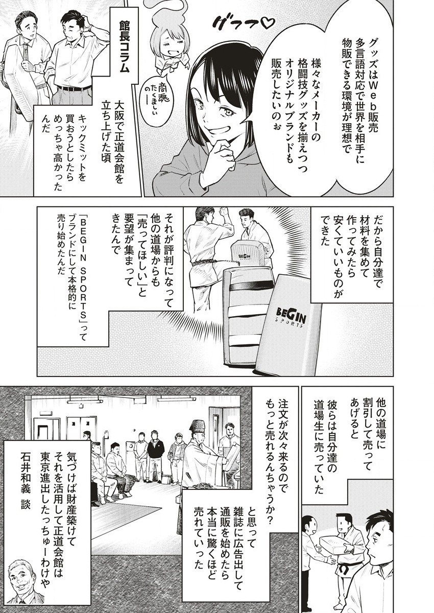 DOLKARA - raw - Chapter 63.1 - https://jpdd.ccdd.to/JPDD/dolkara/631000/0btrb32nhwb.jpg