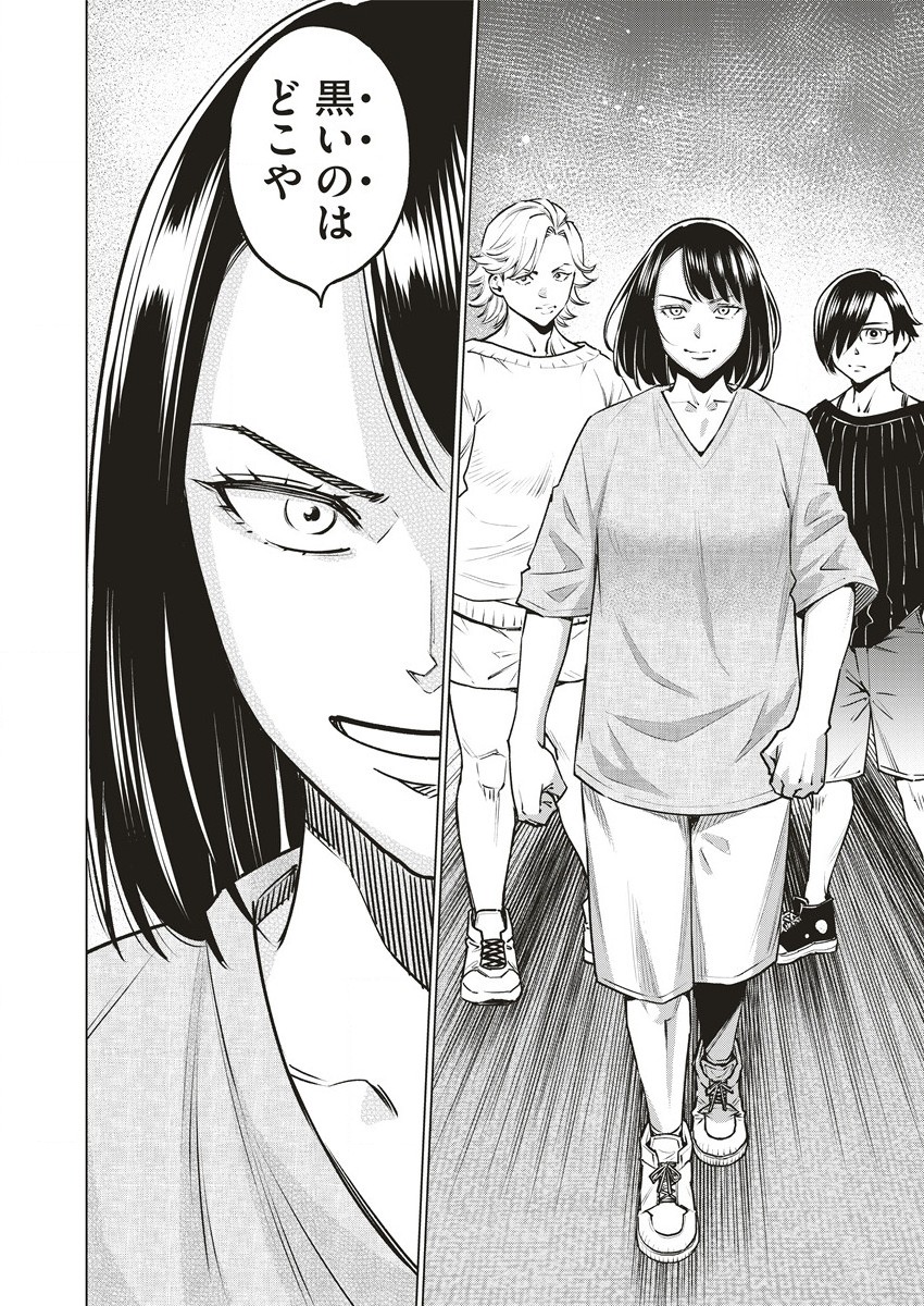 DOLKARA - raw - Chapter 63.1 - https://jpdd.ccdd.to/JPDD/dolkara/631000/avh3wbkgcm4.jpg