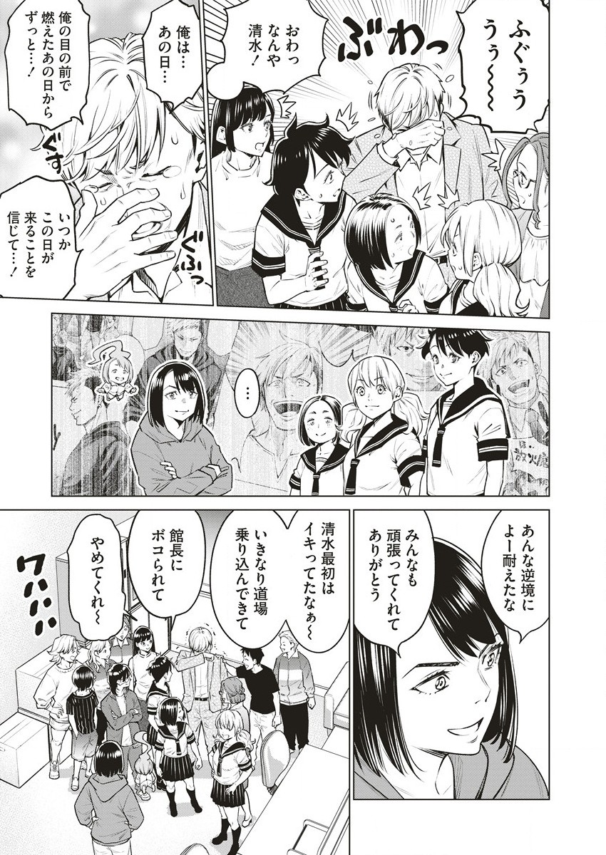DOLKARA - raw - Chapter 63.1 - https://jpdd.ccdd.to/JPDD/dolkara/631000/clwi5o1u4xq.jpg