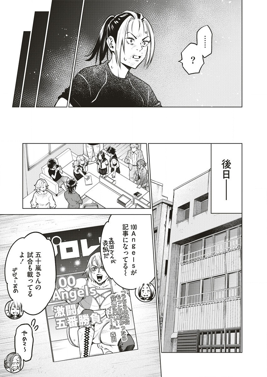 DOLKARA - raw - Chapter 63.1 - https://jpdd.ccdd.to/JPDD/dolkara/631000/jgi3yktlfl4.jpg