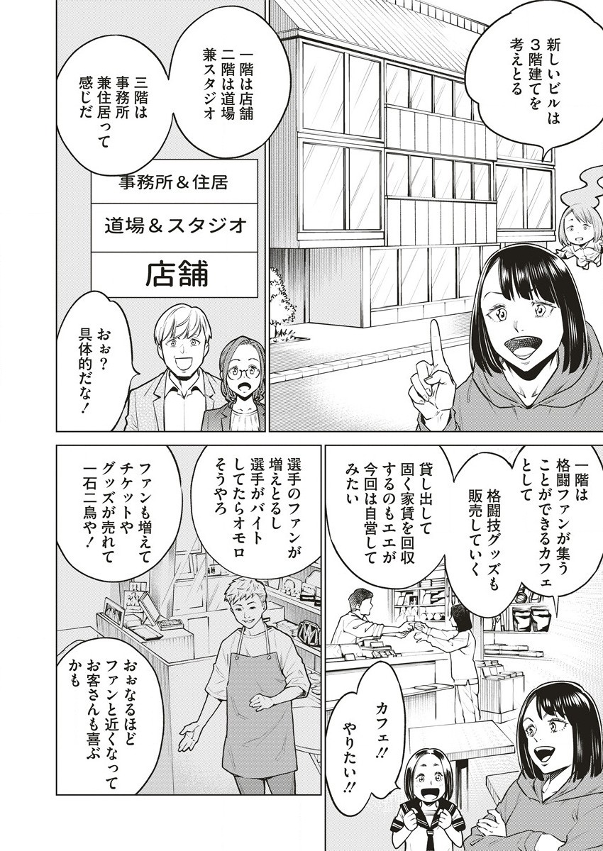 DOLKARA - raw - Chapter 63.1 - https://jpdd.ccdd.to/JPDD/dolkara/631000/jnhipnhieph.jpg