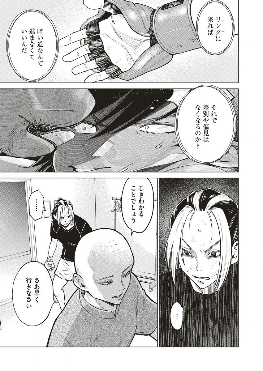 DOLKARA - raw - Chapter 63.1 - https://jpdd.ccdd.to/JPDD/dolkara/631000/wayxn5dcdqw.jpg