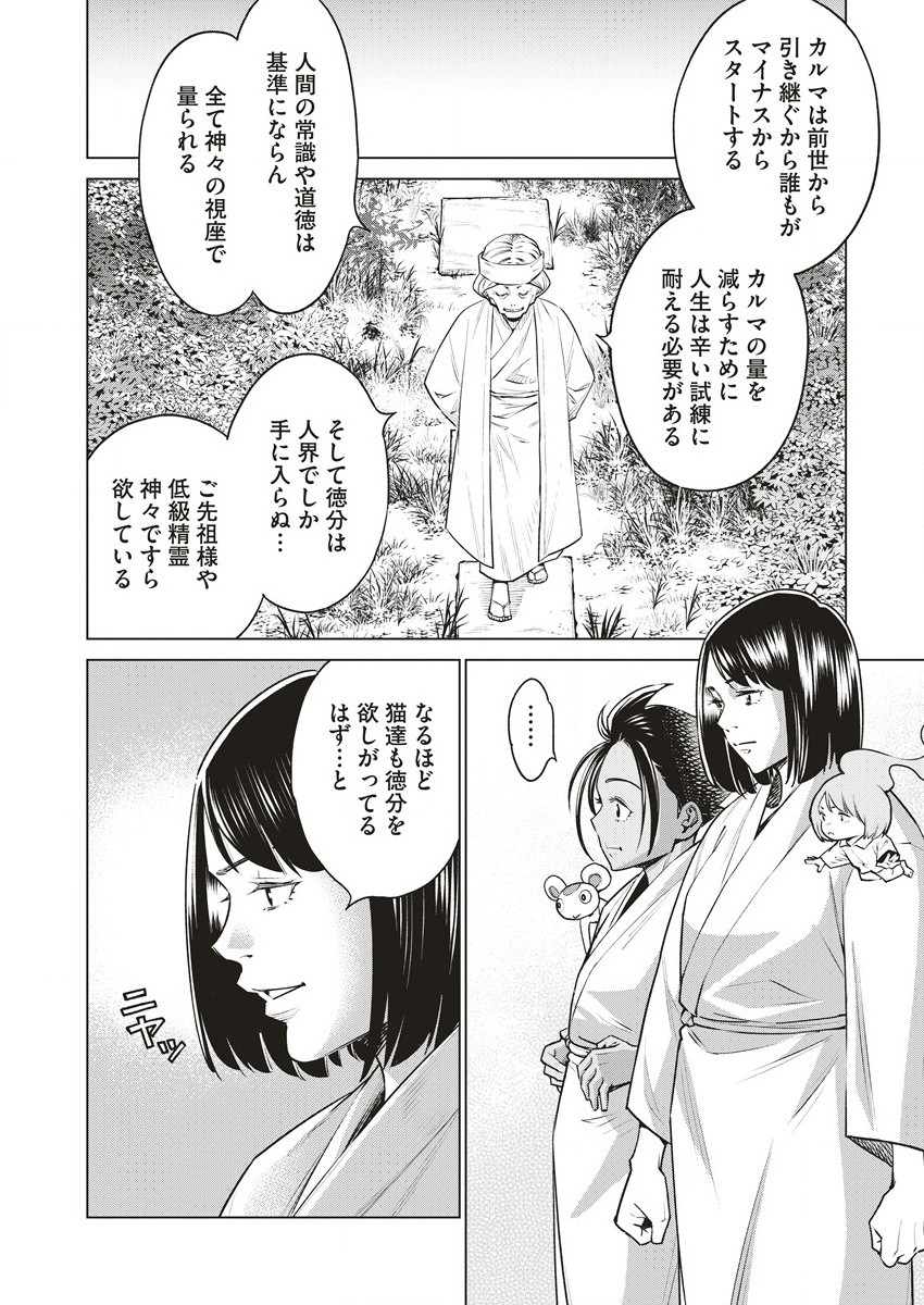 DOLKARA - raw - Chapter 64.1 - https://jpdd.ccdd.to/JPDD/dolkara/641000/315tlvh2y3u.jpg