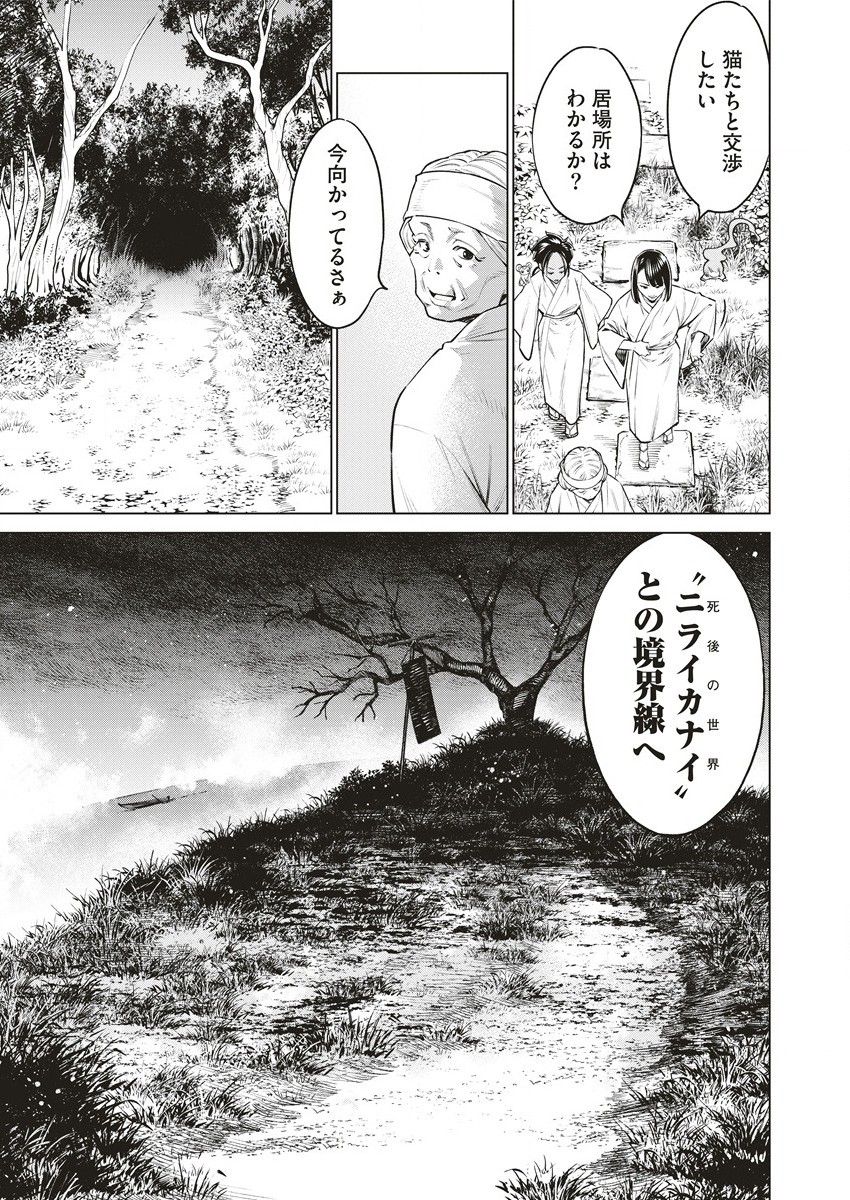 DOLKARA - raw - Chapter 64.1 - https://jpdd.ccdd.to/JPDD/dolkara/641000/ncs0vadyfhl.jpg