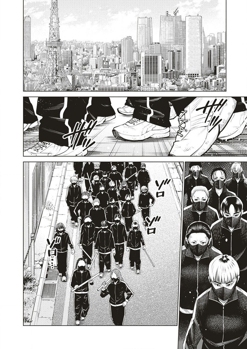 DOLKARA - raw - Chapter 64.1 - https://jpdd.ccdd.to/JPDD/dolkara/641000/padh4dtq2ex.jpg