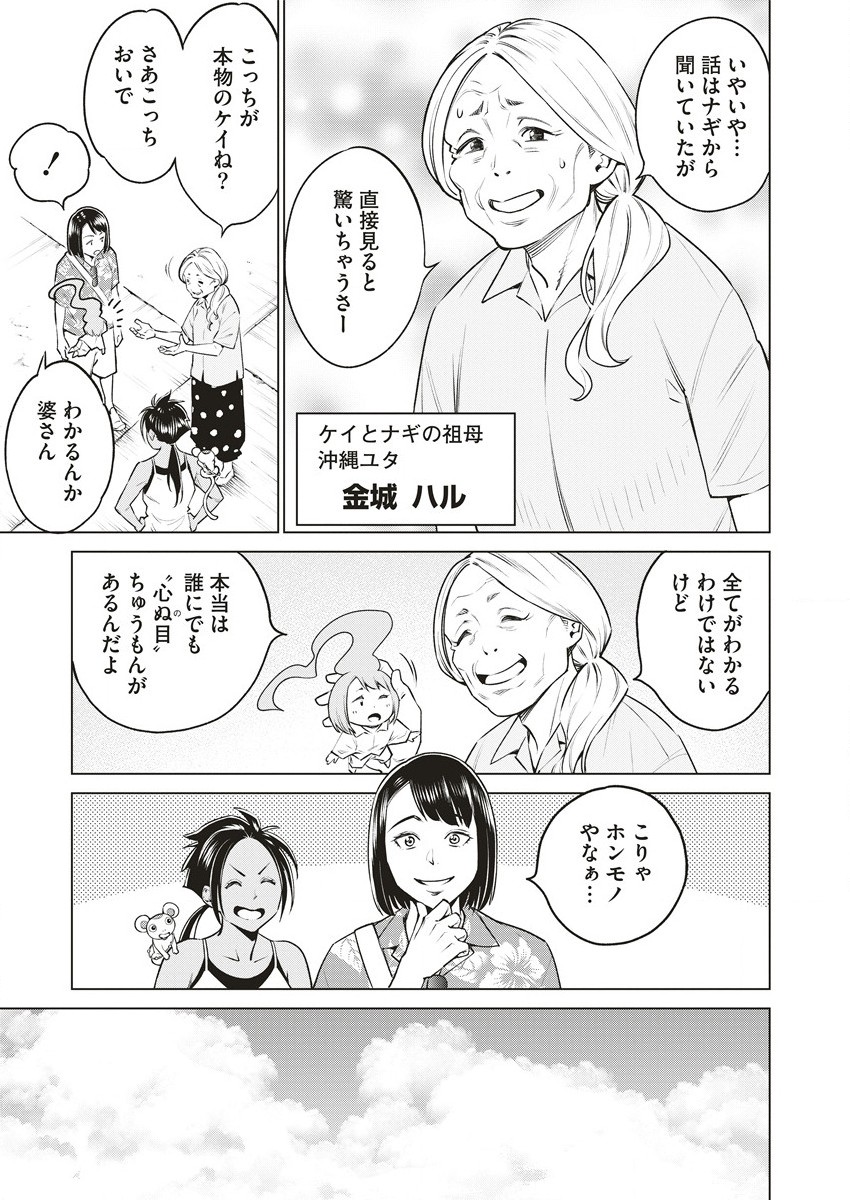 DOLKARA - raw - Chapter 64.1 - https://jpdd.ccdd.to/JPDD/dolkara/641000/tjdqubekhj2.jpg