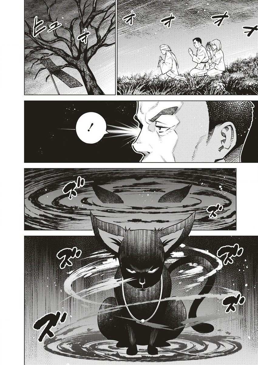 DOLKARA - raw - Chapter 64.2 - https://jpdd.ccdd.to/JPDD/dolkara/642000/4ifckwfxhbi.jpg