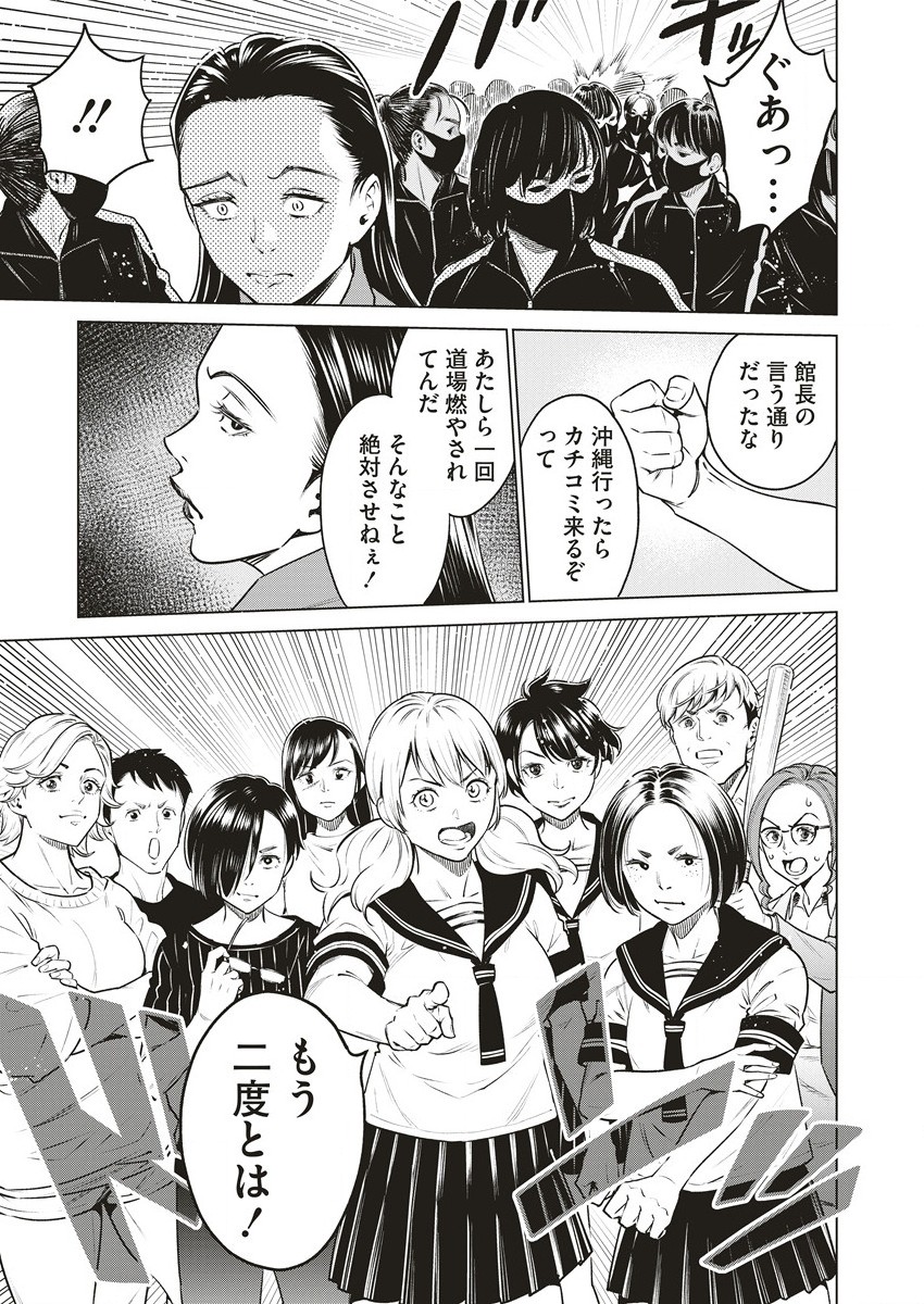 DOLKARA - raw - Chapter 64.2 - https://jpdd.ccdd.to/JPDD/dolkara/642000/a55ety04ns0.jpg
