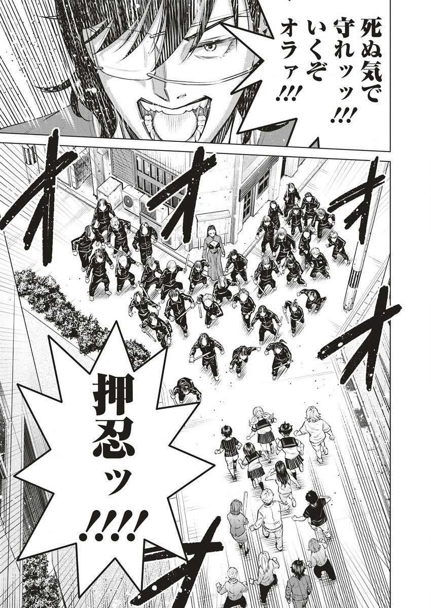 DOLKARA - raw - Chapter 64.2 - https://jpdd.ccdd.to/JPDD/dolkara/642000/bcushokuljj.jpg