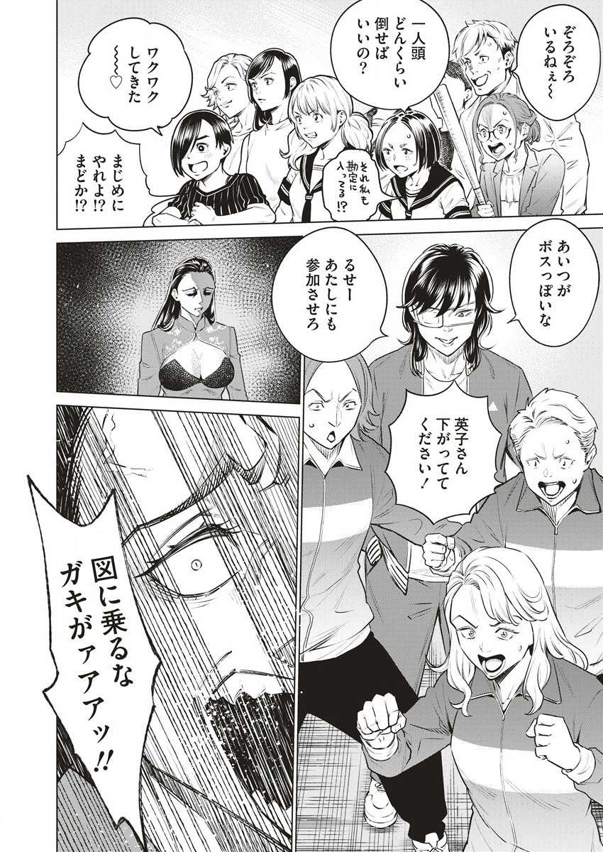 DOLKARA - raw - Chapter 64.2 - https://jpdd.ccdd.to/JPDD/dolkara/642000/mox2pe2jkcv.jpg