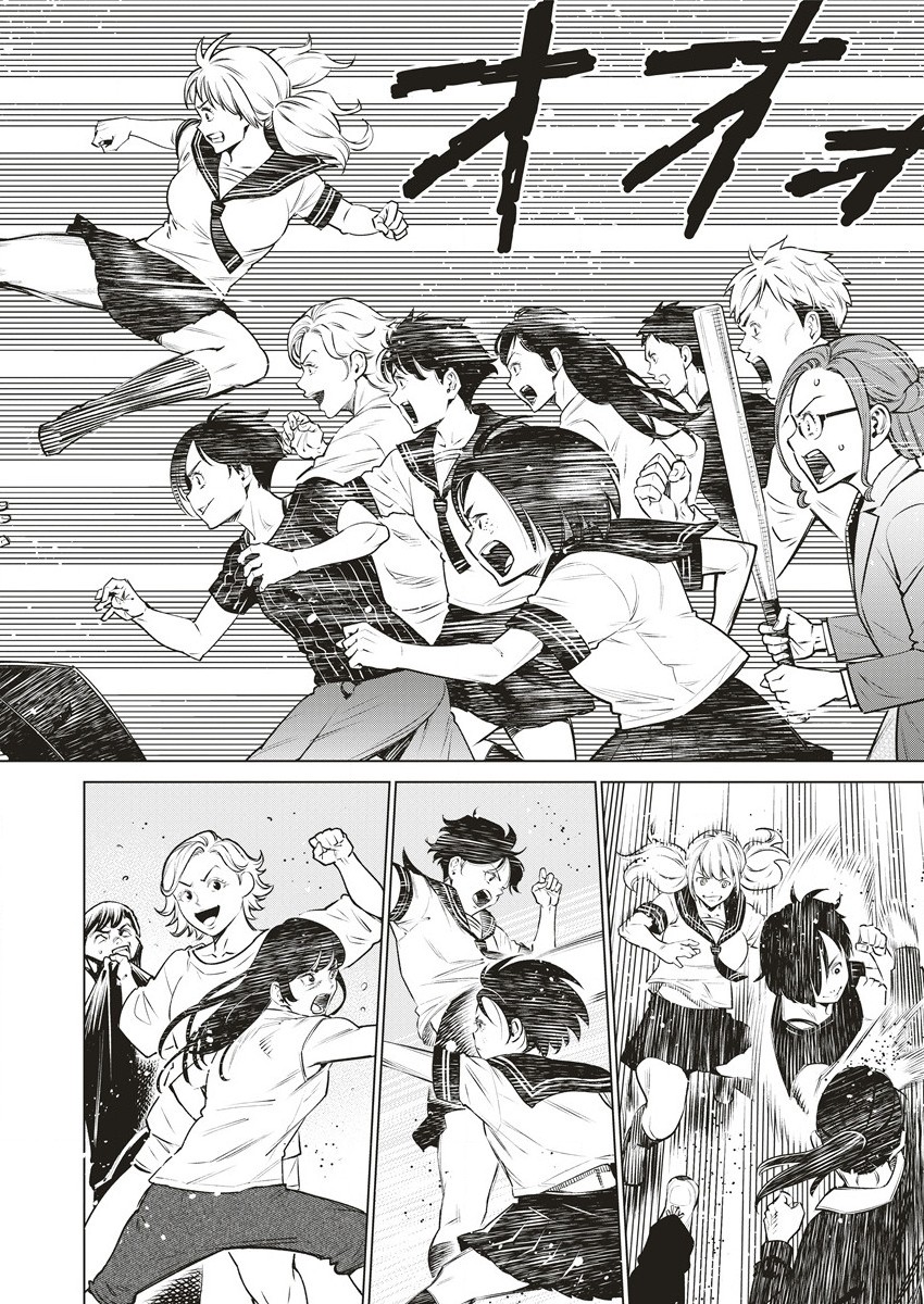 DOLKARA - raw - Chapter 64.2 - https://jpdd.ccdd.to/JPDD/dolkara/642000/xmtw1t0oqf5.jpg