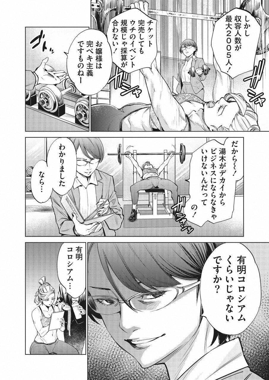 DOLKARA - raw - Chapter 17 - https://jpdd.ccdd.to/JPDD/dolkara/82173/2khzmkohfq2.png