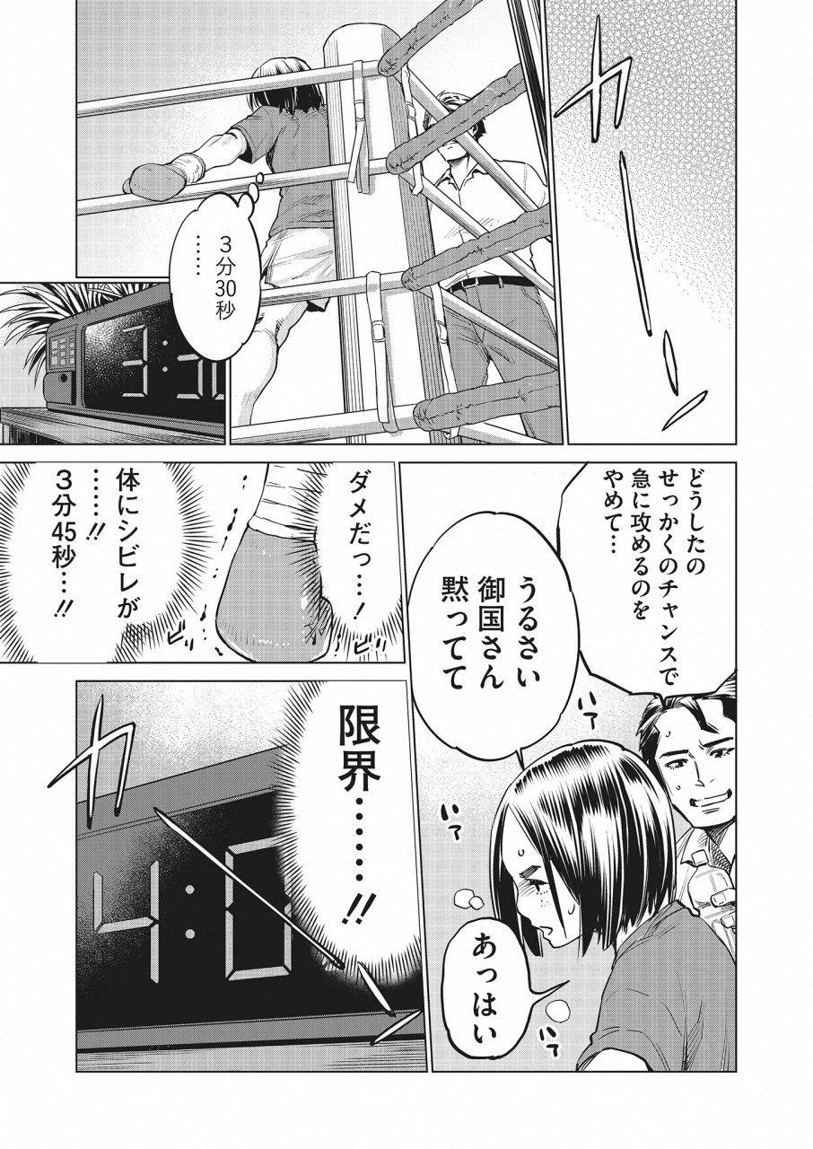 DOLKARA - raw - Chapter 17 - https://jpdd.ccdd.to/JPDD/dolkara/82173/4khpmncc5zk.png