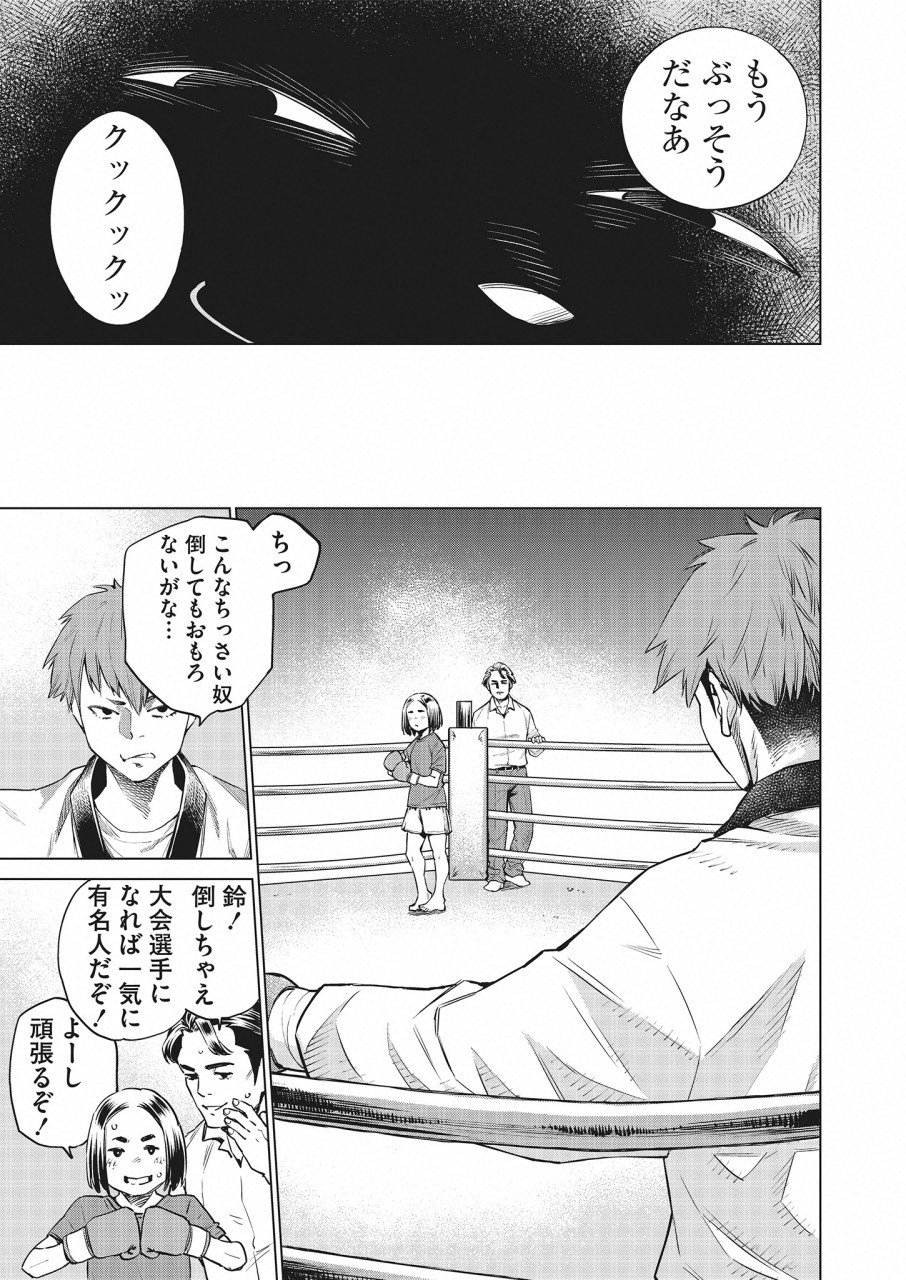 DOLKARA - raw - Chapter 17 - https://jpdd.ccdd.to/JPDD/dolkara/82173/5r5qeuml5dn.png