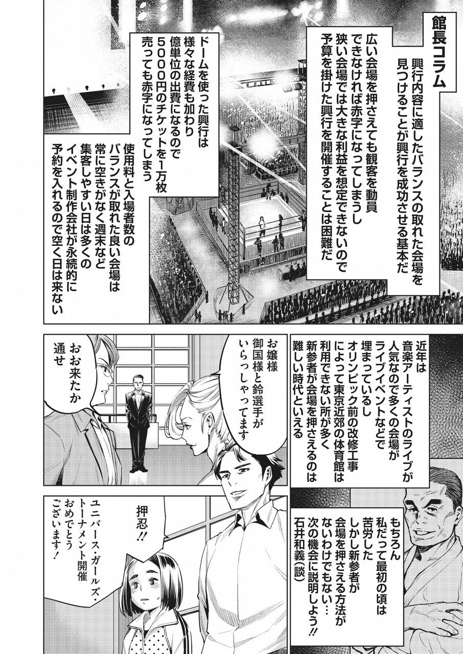 DOLKARA - raw - Chapter 17 - https://jpdd.ccdd.to/JPDD/dolkara/82173/hz13rxiieuj.png
