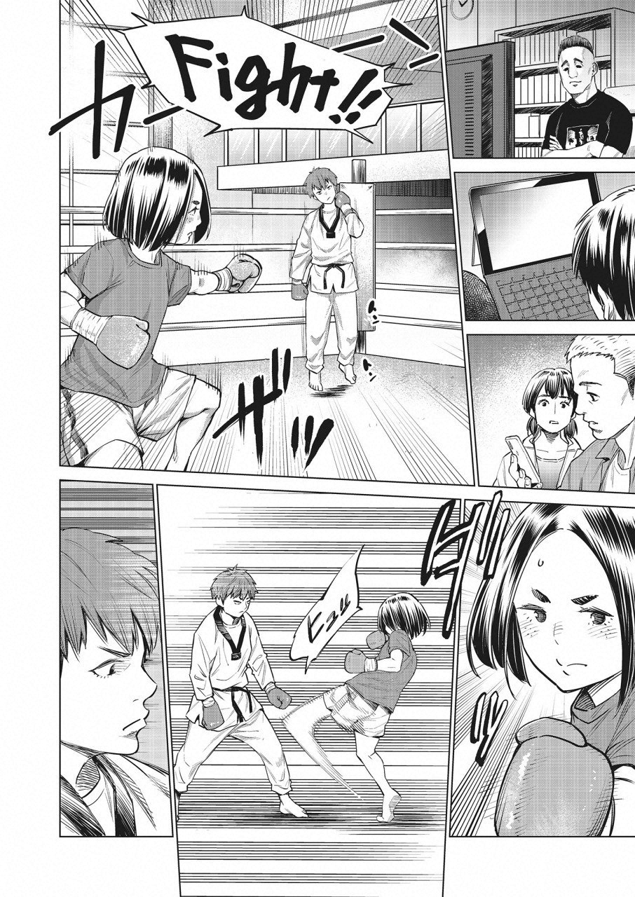 DOLKARA - raw - Chapter 17 - https://jpdd.ccdd.to/JPDD/dolkara/82173/kvqu4yfdrdy.png